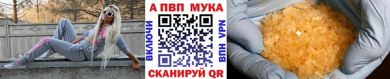 omg ссылка Котовск APVP СК