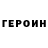 Первитин витя Anna Hedz