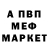 Метадон VHQ karavaevsi