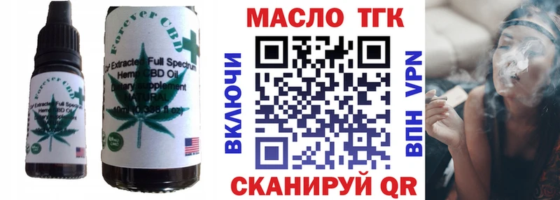 Еда ТГК конопля Котовск