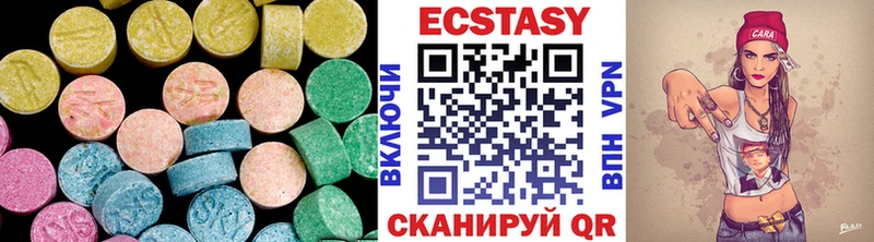 omg как зайти  Котовск  даркнет как зайти  ЭКСТАЗИ 280 MDMA 