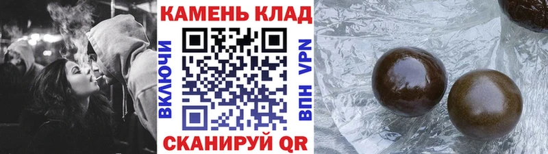МЕГА Котовск Гашиш Изолятор