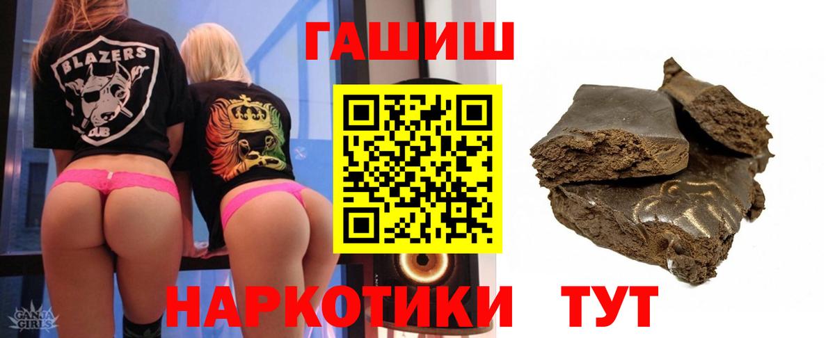 Гашиш индика сатива Котовск