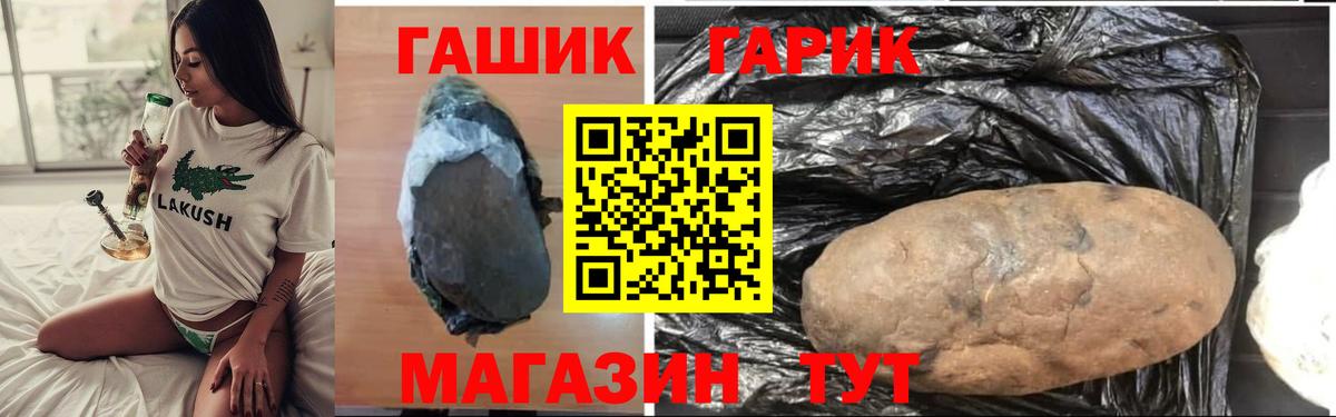 Гашиш индика сатива  наркотики  Гашиш AMNESIA HAZE  Котовск  ГАШИШ 