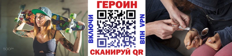 где купить наркоту  Котовск  Героин герыч 