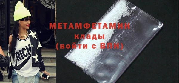 MDMA Осинники