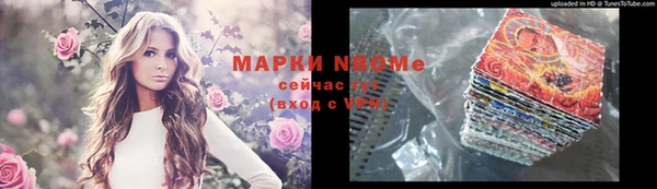 MDMA Осинники