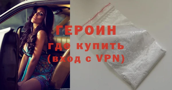 ALPHA-PVP Нягань