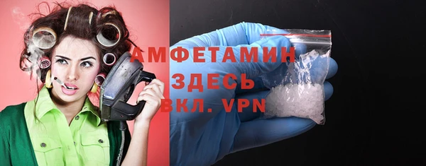 скорость mdpv Осташков