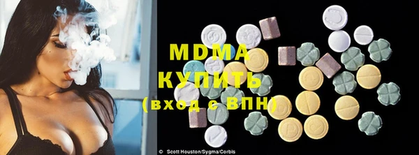 скорость mdpv Осташков