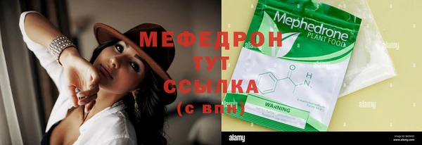 MDMA Осинники