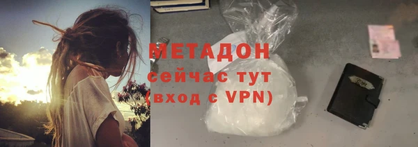 MDMA Осинники