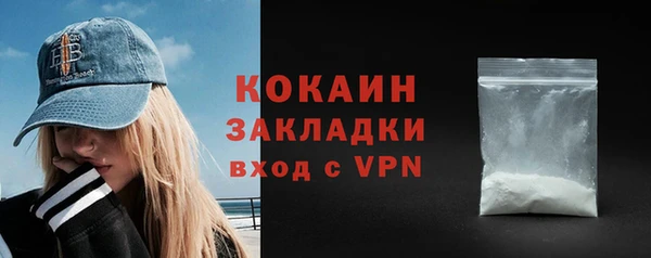 героин Тавда