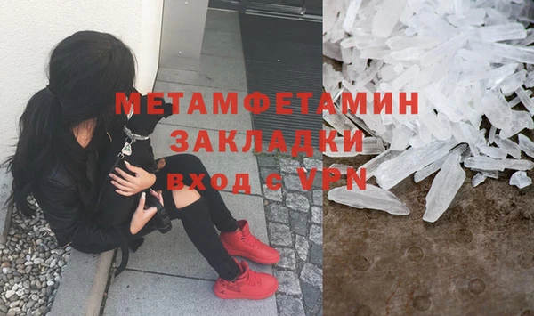 MDMA Осинники