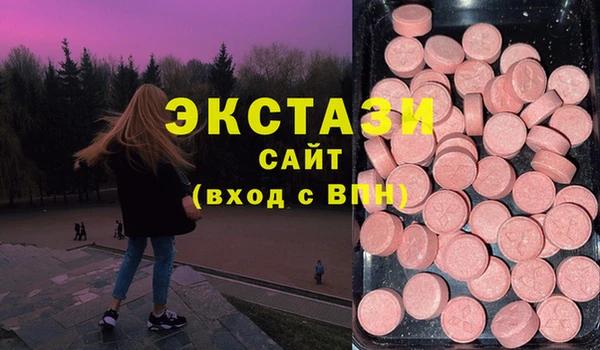 скорость mdpv Осташков