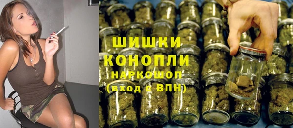 MDMA Осинники