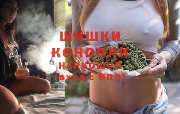 MDMA Осинники
