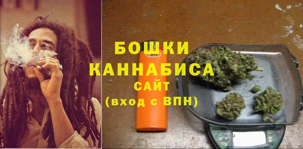 MDMA Осинники