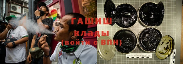 наркотики Белокуриха