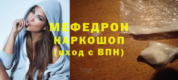 скорость mdpv Осташков