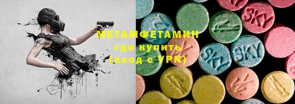 MDMA Осинники