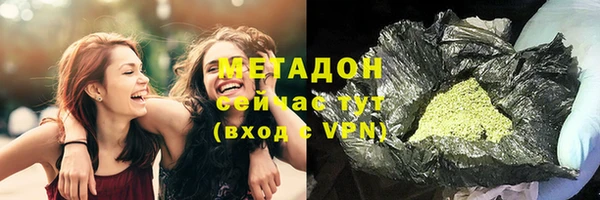 скорость mdpv Осташков