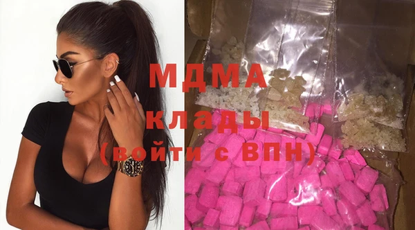 MDMA Осинники