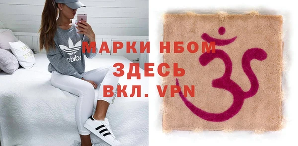 скорость mdpv Осташков