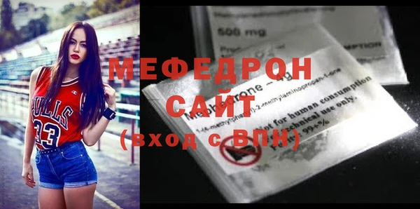 MDMA Осинники