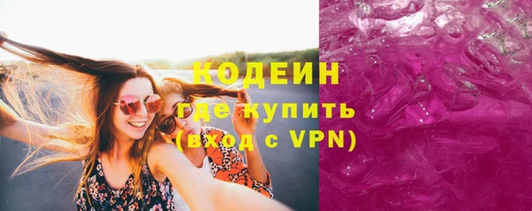MDMA Осинники