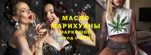 MDMA Осинники