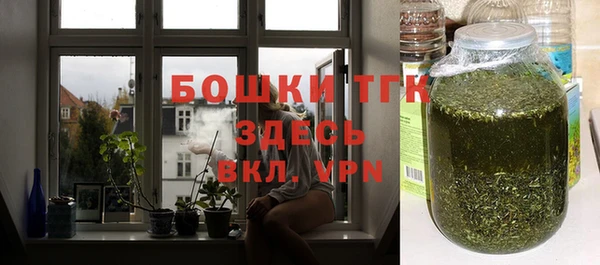 MDMA Осинники