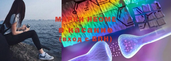 MDMA Осинники