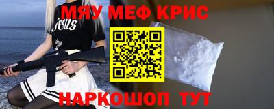 COCAINE Бугуруслан