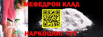 герыч Балашиха