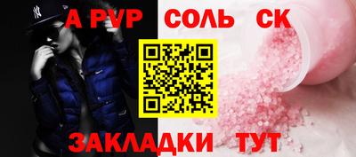 трава Будённовск