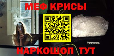 молекула духа Бузулук