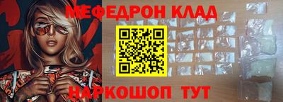 прущие грибы Балаково