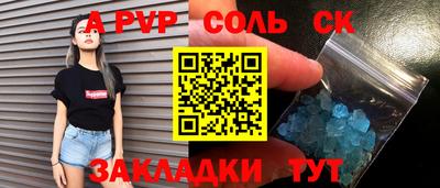 COCAINE Бугуруслан