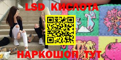 герыч Балашиха