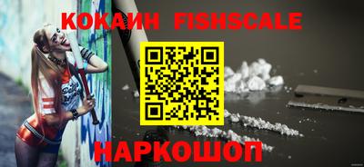 COCAINE Бугуруслан