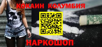 COCAINE Бугуруслан