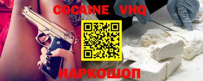 COCAINE Бугуруслан