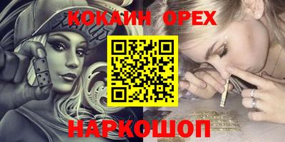 COCAINE Бугуруслан