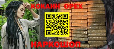 трава Будённовск