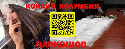 герыч Балашиха