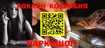 молекула духа Бузулук