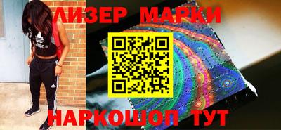 прущие грибы Балаково