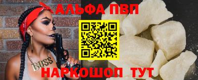 молекула духа Бузулук