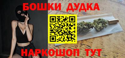 молекула духа Бузулук